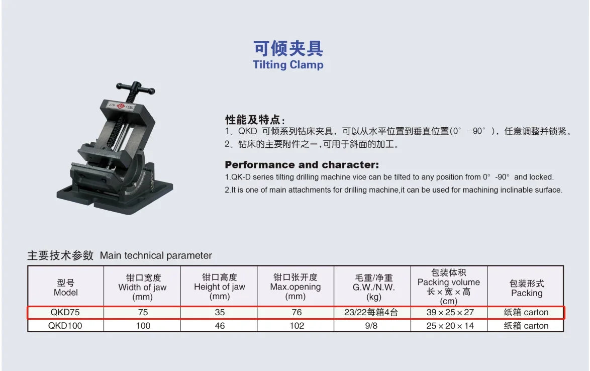 ANDUUK Milling Machine Vise QKD75 Tilting Drill Press Vice With Adjustable Angle Vise 75mm Vise Clamp with Low Price