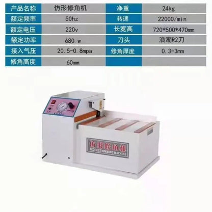 TEBAK XC-02 Woodworking Corner Rounding Machine Wood Round End Straight Edge Trimming Corner Rounding Machine