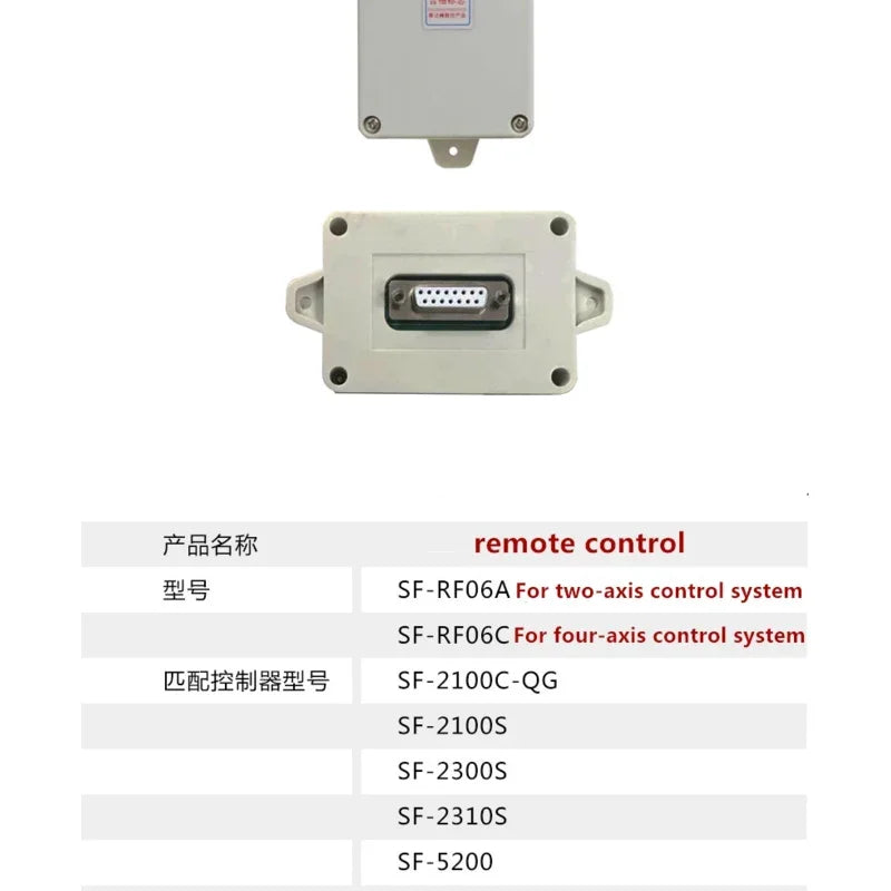 TEBAK Wireless Remote Control SF-RF06A for SF-2300S/SF-2310S/SF-2100C/SF2100S/C-QG Flame Plasma Cutting Machine CNC System
