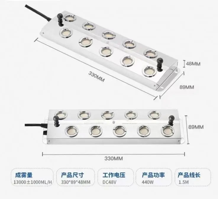 TEBAK 12 Head Ultrasonic Humidifier Module Mushroom Greenhouse Humidifier Model 12 Ultrasonic Mist Sprayer