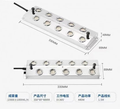 TEBAK 12 Head Ultrasonic Humidifier Module Mushroom Greenhouse Humidifier Model 12 Ultrasonic Mist Sprayer