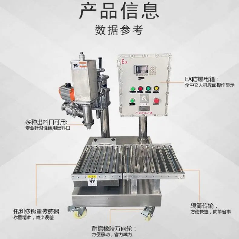 XSH-14 TEBAKFully Automatic Bleach Liquid/Engine/Edible Oil/Detergent Pails Anti-Corrosion Filling Machine