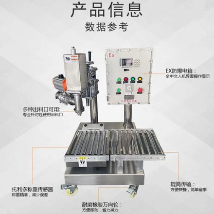 XSH-14 TEBAKFully Automatic Bleach Liquid/Engine/Edible Oil/Detergent Pails Anti-Corrosion Filling Machine
