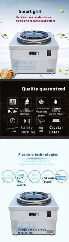 Electromagnetic Fried Dumpling Arrival High Power Commercial Induction Cookers Single Burner Induction Wok Cooker