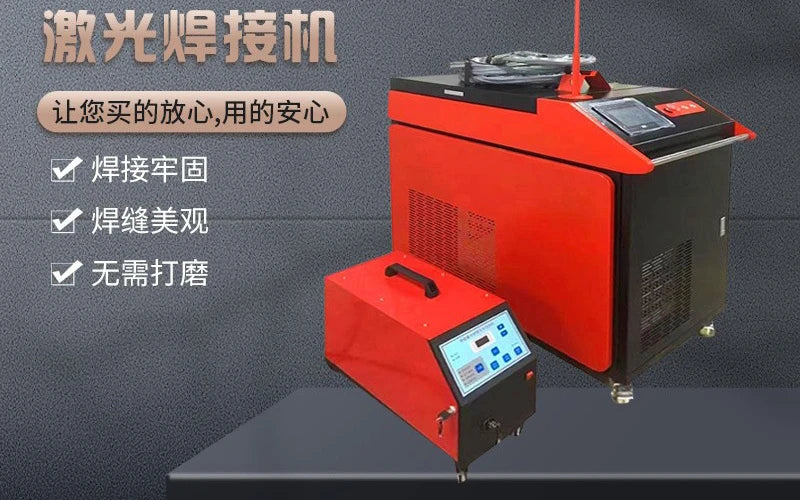 TEBAK XY-17 Factory Price Lazer Welder 1000W Mini Portable Laser Welding Machine 4 in 1