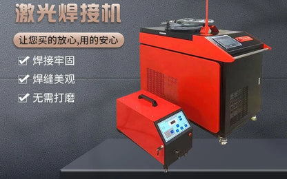 TEBAK XY-17 Factory Price Lazer Welder 1000W Mini Portable Laser Welding Machine 4 in 1