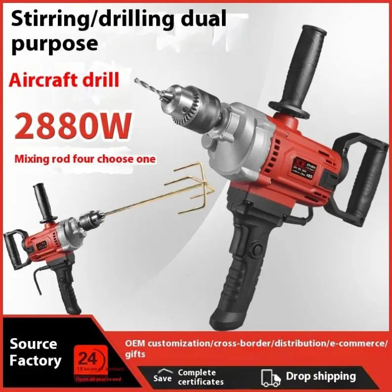 TEBAK Aircraft Drill High Power Mixer Construction Site Putty Powder Cement Beater Hand Drill Electric Drill Mixing Machine