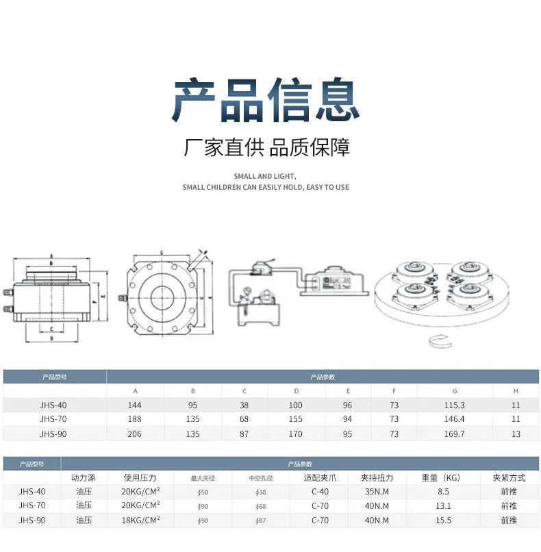 TEBAK JAS-25 Vertical Pneumatic FIxing Collet Chuck for Drilling Machine Milling Machine Tapping Machines