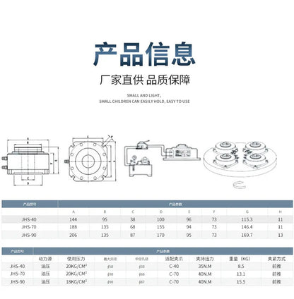 TEBAK JAS-25 Vertical Pneumatic FIxing Collet Chuck for Drilling Machine Milling Machine Tapping Machines
