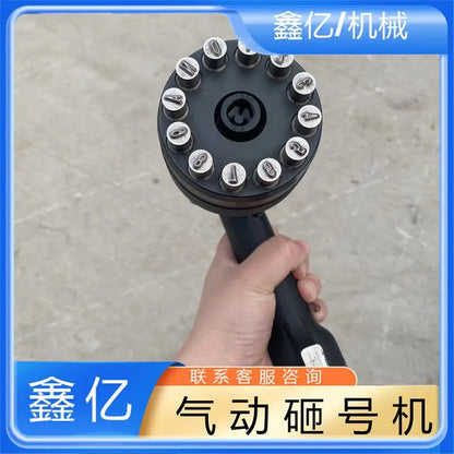 TEBAK Pneumatic Stamping Hammer 12 Character Dial Stamp Impact Marking Tool for 4,5,6,7,8 Building Machinery